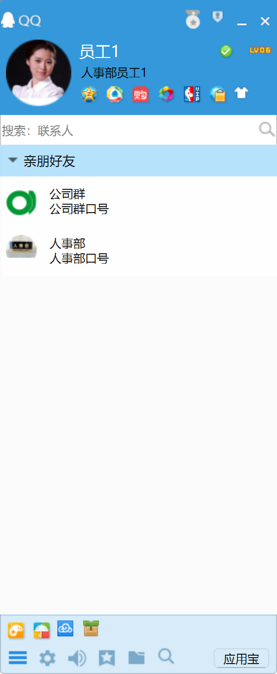 QtQQ3